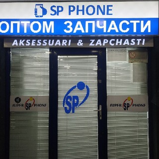 Telegram kanalining logotibi sp_phone_63_dokon — SP PHONE 5/63