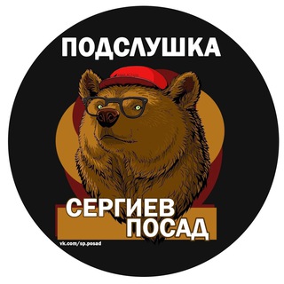 Логотип телеграм канала @sp_posad — Подслушка Сергиев Посад