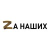 Логотип телеграм канала @sp_selsovet_akhtynskiy — SP_selsovet_akhtynskiy