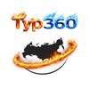 Логотип телеграм канала @sp_skidka — 🔥Горящие туры | Тур-360