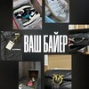 Логотип телеграм канала @sp_snastyaprotao — Доставка с Poizon(DEWU)/Wechat/Taobao 🇨🇳