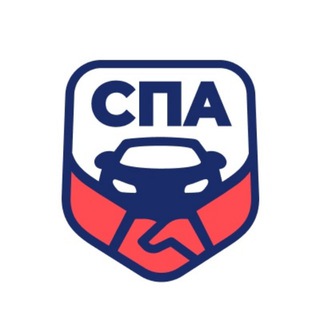 Логотип телеграм канала @spa_telegram — Союз профессионалов авторынка
