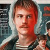 Логотип телеграм канала @spacan77 — СЛОВО ПАЦАНА