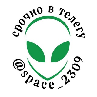 Telegram channel Переходник | Space23.09🚀 logo