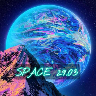 Логотип телеграм канала @space2903 — Space 29.03 - Про космос 🪐
