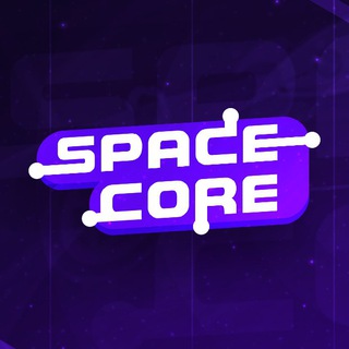 Логотип телеграм канала @spacecore_pro — SpaceCore — космический хостинг