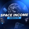 Логотип телеграм канала @spaceincometasks — 🌐 Tasks - Space Income
