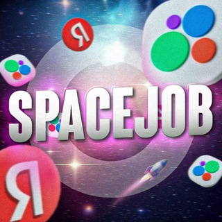 Логотип телеграм канала @spacejob_otzivi — spacejob || ЗАРАБОТОК НА ОТЗЫВАХ БЕЗ ВЛОЖЕНИЙ