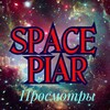 Логотип телеграм канала @spacepiar_wievs — SpacePiar-просмотры