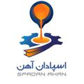 Logo saluran telegram spadanahan — اسپادان آهن
