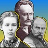 Логотип телеграм канала @spadokvelykyh — Спадок Великих