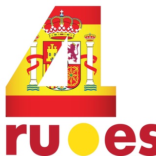Логотип телеграм канала @spain4ru — Русская Испания