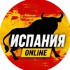Telegram channel Испания все новости | online logo