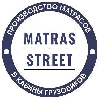 Логотип телеграм канала @spalnik_v_gruzovik — Матрас Стрит фабрика
