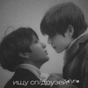 Логотип телеграм канала @spalynea — ищу сп/друзейᵃˡʸⁿᵉ