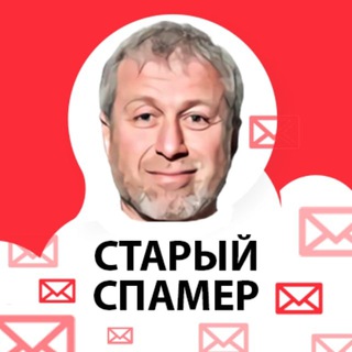 Логотип телеграм канала @spamabraam — СПАМ от Абрамовича
