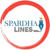 टेलीग्राम चैनल का लोगो spardhalines — Spardha Lines