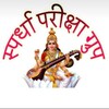 टेलीग्राम चैनल का लोगो spardhaparikshagroupofficial — स्पर्धा परीक्षा ग्रुप official