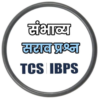 Telegram channel स्पर्धा परीक्षा विश्व 📚🚨 logo