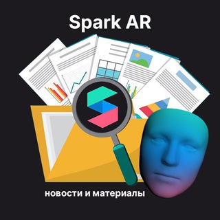 Логотип телеграм канала @spark_ar_russia — Spark AR - материалы и новости