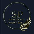 Logo saluran telegram sparrparadiess — SPAR PARADIES
