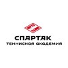 Логотип телеграм канала @spartakacademy — ТЕННИСНАЯ АКАДЕМИЯ «СПАРТАК»