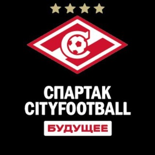 Telegram channel Спартак CityFootball Будущее logo