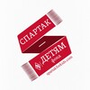 Логотип телеграм канала @spartakforkids — Фонд «Спартак — детям»