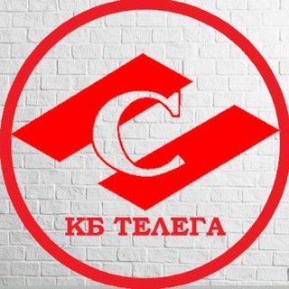 Логотип телеграм канала @spartakoz — 🔴⚪️КБ ТЕЛЕГА | Никитин