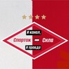 Логотип телеграм канала @spartaksila1 — Спартак- сила 🔴|⚪️ Российский футбол