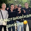 Логотип телеграм канала @spartanew — Спартановская движуха🤤