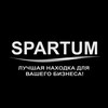 Логотип телеграм канала @spartumofficial — SPARTUM-оптовый| Автоэлектроника