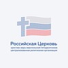 Логотип телеграм канала @spasenie_khv — Миссия Дальний Восток | РЦХВЕ