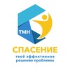 Логотип телеграм канала @spasenie_tyumen72 — Клиника Спасение • 𝘕𝘌𝘞𝘚 ⁷²