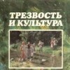 Логотип телеграм канала @spasiisokhrani — ЦАПЛИНА, СПАСИ И СОХРАНИ