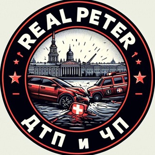 Telegram channel ДТП и ЧП l Настоящий Питер logo