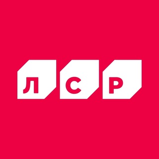 Логотип телеграм канала @spb_lsr — ЛСР | Девелопер #1 (СПб)