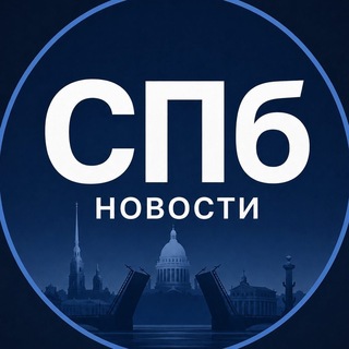 Логотип телеграм канала @spb_news_ru — СПб | Новости