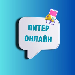 Логотип телеграм канала @spb_online — Питер Онлайн