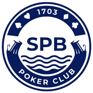 Логотип телеграм канала @spb_poker_club — SPB Poker Club | Покер НЕ на деньги Санкт-Петербург
