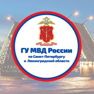 Логотип телеграм канала @spb_police78 — Петербургская полиция