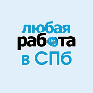 Логотип телеграм канала @spb_rabota78 — Любая работа СПб в Санкт-Петербурге