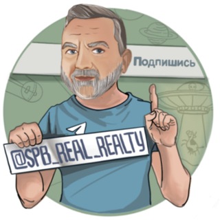 Логотип телеграм канала @spb_real_realty — Инвестиции в недвижимость с Марком | СПБ