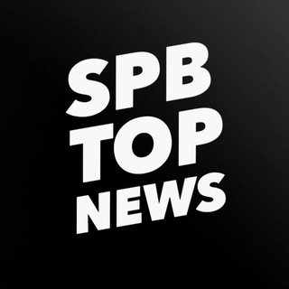 Логотип телеграм канала @spb_top_news — Топ новости Петербурга
