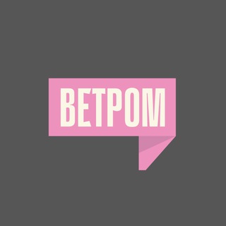 Логотип телеграм канала @spb_vetrom — Ветром по Петербургу