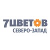 Логотип телеграм канала @spb7flowerscut — 7ЦВЕТОВ Северо-Запад