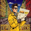Логотип телеграм канала @spb_bridgesnews — 🔶 Город Мостов | НОВОСТИ ПЕТЕРБУРГА 🔶