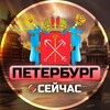Логотип телеграм канала @spb_radar — Санкт-Петербург Сейчас