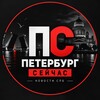 Логотип телеграм канала @spb_reklama_media — Реклама в Петербурге | Telegram