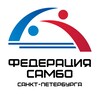 Логотип телеграм канала @spb_sambo — Федерация Самбо Санкт-Петербурга